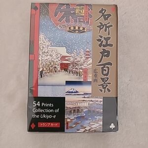 Ukiyo-e Hiroshige One Hundred Views Of Edo Art Playing Cards Edo Now Tokyo